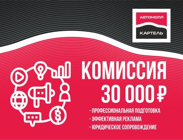 Toyota Corolla IX (E120 E130) с пробегом 2002 года, цена 530 000 рублей, 242406 км, хэтчбек, Автокод Объявления