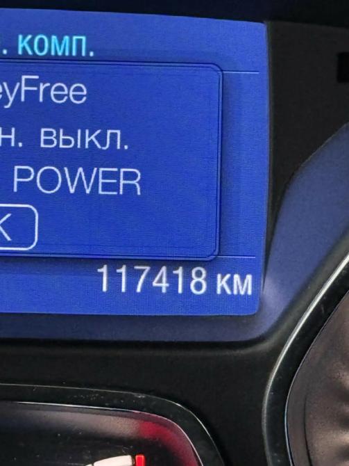 Ford Kuga II Кострома  - изображение 11