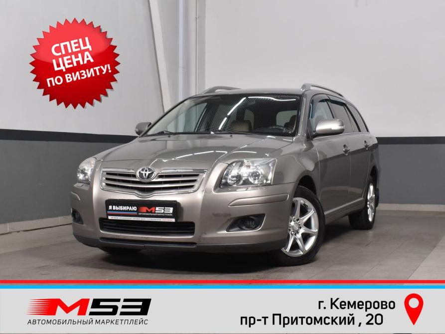 Toyota Avensis II Рестайлинг Кемерово  - изображение 1