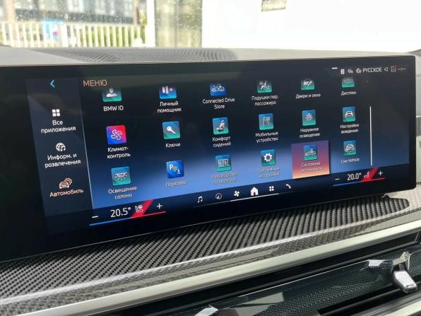 BMW X7 I (G07) Рестайлинг с пробегом 2025 года, цена 14 699 000 рублей, 16980 км, внедорожник, Автокод Объявления