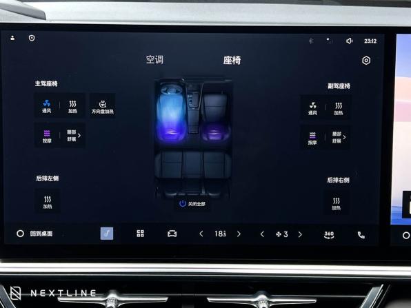 Новый Geely Xingyue L I Рестайлинг 2 2026 года, цена 4 090 000 рублей, внедорожник, Автокод Объявления