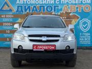 Chevrolet Captiva I Набережные Челны  - изображение 31