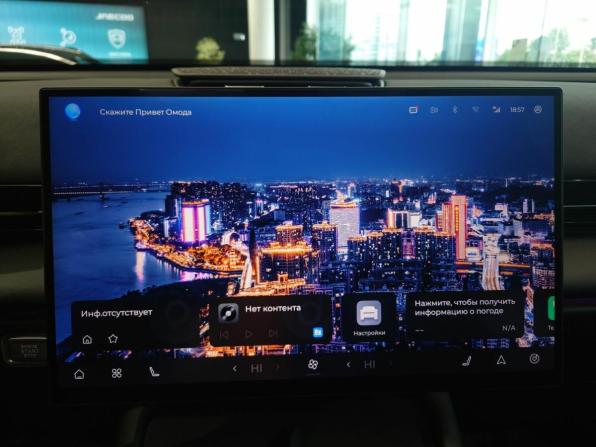 Новый Omoda C7 2026 года, цена 3 099 000 рублей, внедорожник, Автокод Объявления
