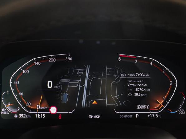BMW X6 III (G06) с пробегом 2021 года, цена 8 970 000 рублей, 74901 км, внедорожник, Автокод Объявления