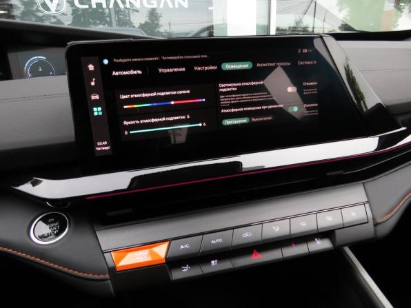Changan UNI-V I с пробегом 2024 года, цена 2 595 000 рублей, 10189 км, лифтбек, Автокод Объявления