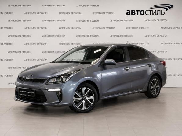Kia Rio IV с пробегом 2020 года, цена 1 799 000 рублей, 40300 км, седан, Автокод Объявления
