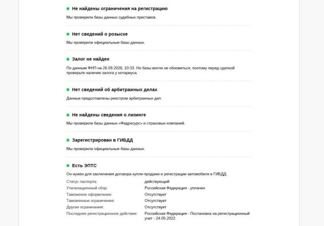 BMW X5 IV (G05/G18) с пробегом 2021 года, цена 7 055 000 рублей, 115448 км, внедорожник, Автокод Объявления
