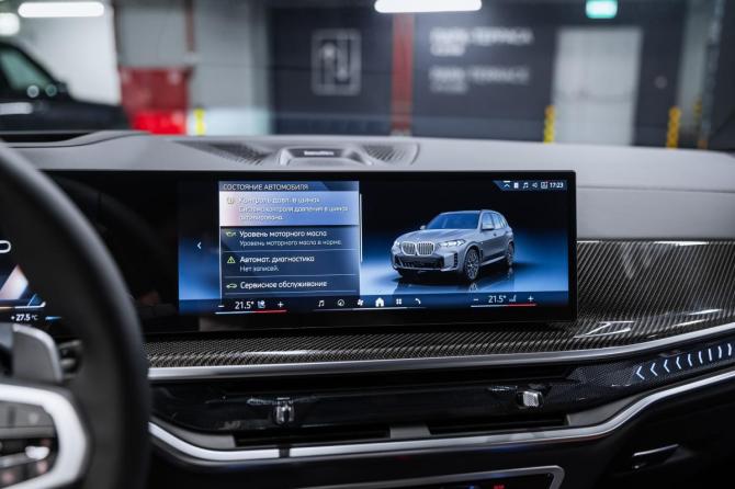 Новый BMW X5 IV (G05/G18) Рестайлинг 2026 года, цена 16 100 000 рублей, внедорожник, Автокод Объявления