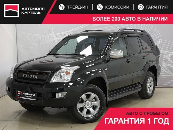 Toyota Land Cruiser Prado 120 Series с пробегом 2004 года, цена 1 749 000 рублей, 291000 км, внедорожник, Автокод Объявления