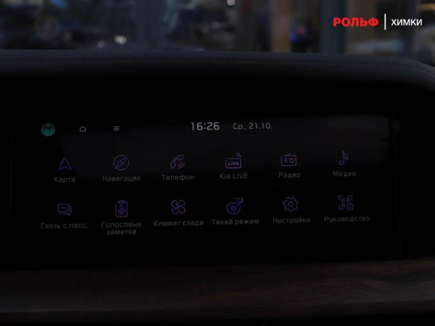 Kia Mohave I Рестайлинг 2 Химки  - изображение 11