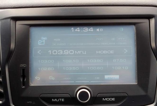 Lada (ВАЗ) Vesta I с пробегом 2017 года, цена 850 000 рублей, 155590 км, седан, Автокод Объявления