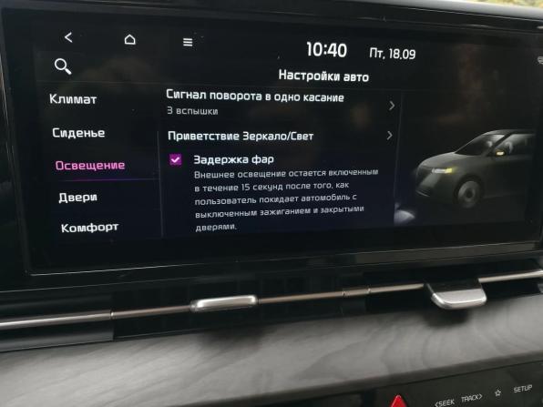 Kia Carnival IV с пробегом 2020 года, цена 3 900 000 рублей, 40385 км, минивэн, Автокод Объявления