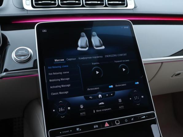 Mercedes-Benz S-Класс VII (W223) с пробегом 2020 года, цена 10 585 080 рублей, 64792 км, седан, Автокод Объявления