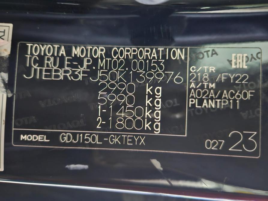 Toyota Land Cruiser Prado 150 Series Рестайлинг 2 Тольятти  - изображение 13