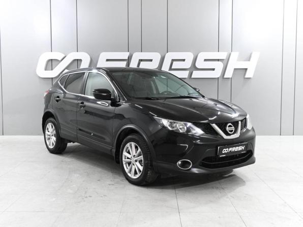 Nissan Qashqai II с пробегом 2017 года, цена 1 599 000 рублей, 142435 км, внедорожник, Автокод Объявления