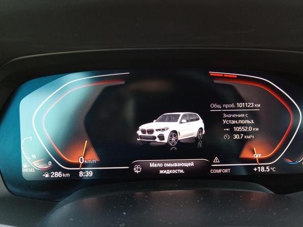 BMW X5 IV (G05/G18) с пробегом 2018 года, цена 7 900 000 рублей, 117074 км, внедорожник, Автокод Объявления