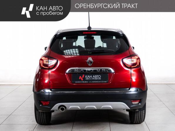 Renault Kaptur I Рестайлинг с пробегом 2020 года, цена 1 538 000 рублей, 141000 км, внедорожник, Автокод Объявления