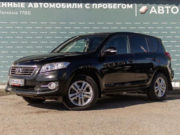 Toyota RAV4 III (XA30) Рестайлинг с пробегом 2011 года, цена 1 299 000 рублей, 234768 км, внедорожник, Автокод Объявления
