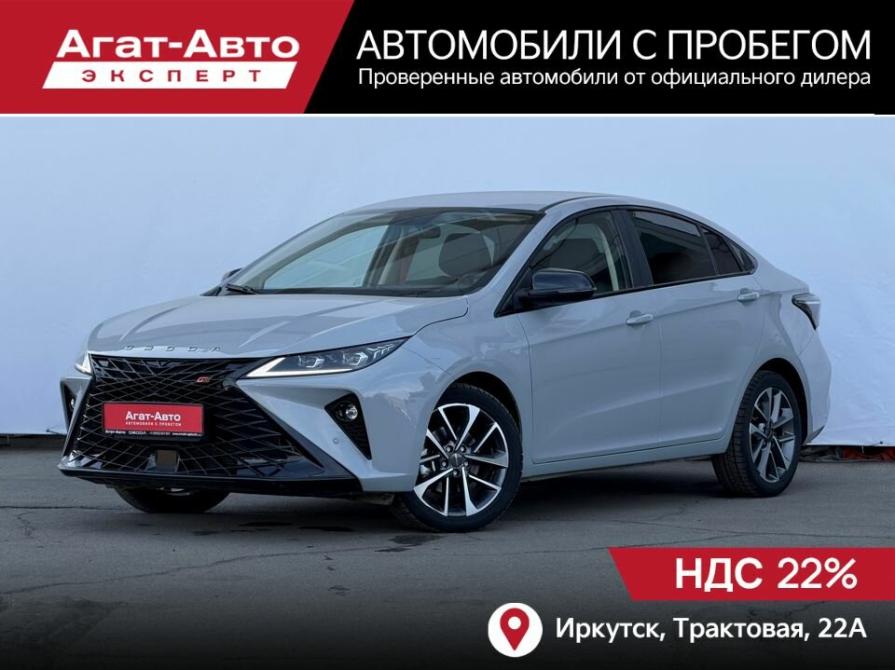 Omoda S5 GT Иркутск  - изображение 1
