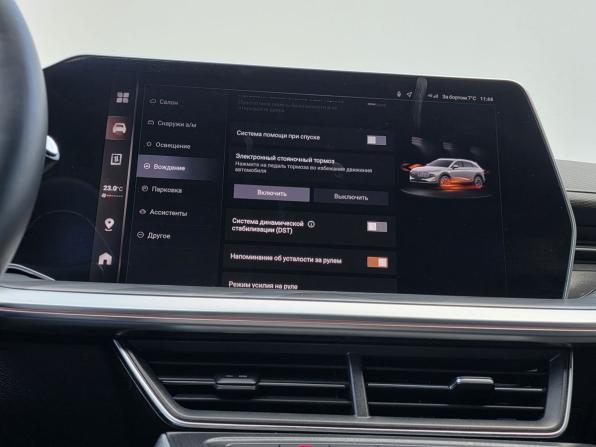 Haval F7 II с пробегом 2025 года, цена 2 760 000 рублей, 38400 км, внедорожник, Автокод Объявления