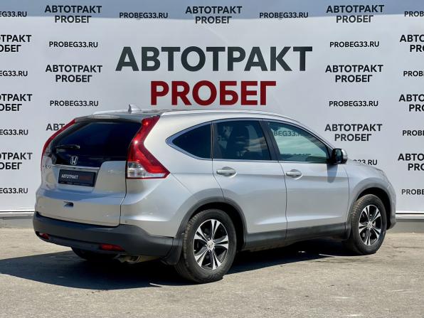 Honda CR-V IV с пробегом 2014 года, цена 1 789 000 рублей, 200700 км, внедорожник, Автокод Объявления