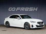 BMW 2 серии G42 Краснодар  - изображение 27