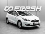 Kia Ceed II Тюмень  - изображение 18