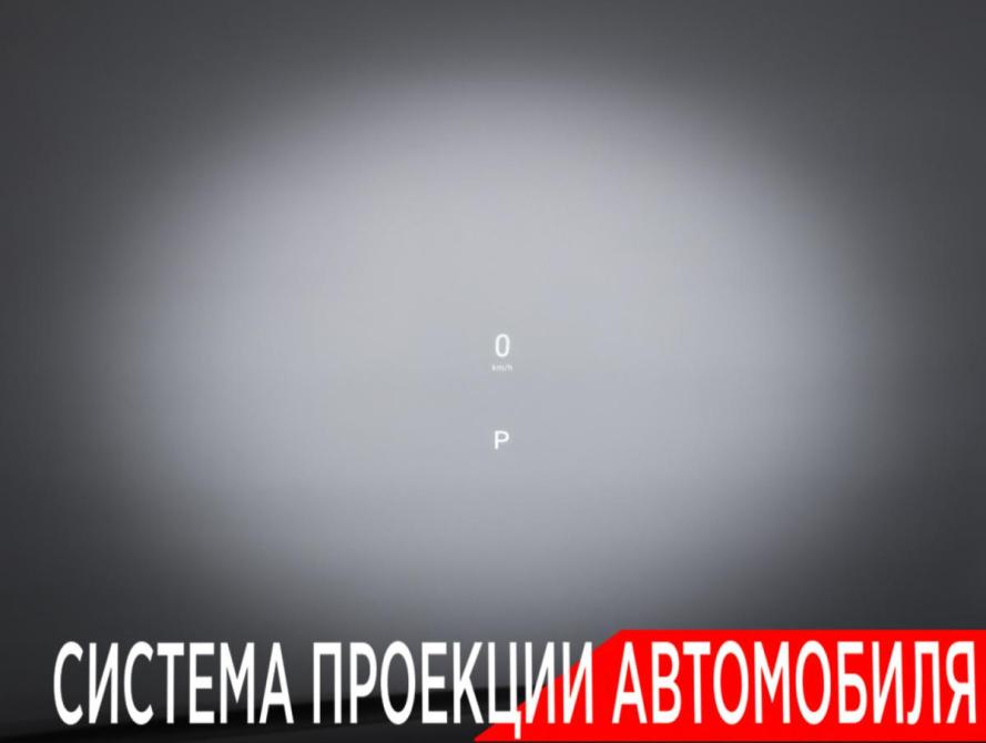 Voyah Dream I Рестайлинг Москва  - изображение 29