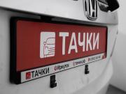 Honda Fit Shuttle I Иркутск  - изображение 45