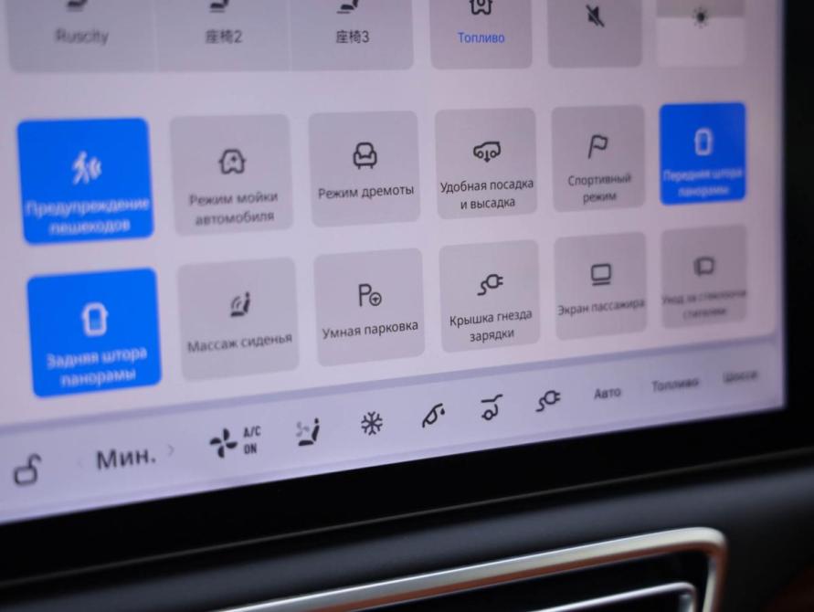 Li Auto (Lixiang) L7 I Рестайлинг Санкт-Петербург  - изображение 18