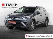 Toyota RAV4 IV (XA40) Рестайлинг Иркутск  - изображение 24