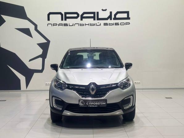 Renault Kaptur I Рестайлинг с пробегом 2020 года, цена 1 539 900 рублей, 68754 км, внедорожник, Автокод Объявления