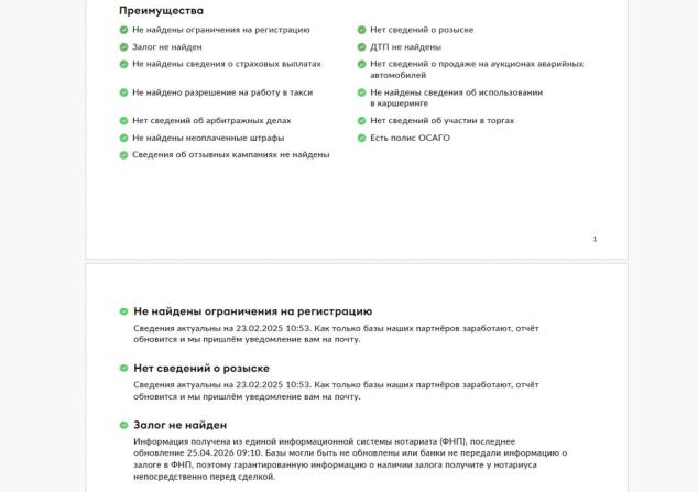 Toyota Land Cruiser Prado 150 Series Рестайлинг 2 с пробегом 2018 года, цена 4 315 000 рублей, 181933 км, внедорожник, Автокод Объявления