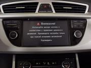 Geely Atlas I Кемерово  - изображение 48
