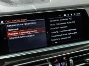 BMW X6 III (G06) Санкт-Петербург  - изображение 61
