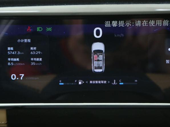 Geely Atlas II с пробегом 2023 года, цена 2 452 000 рублей, 93000 км, внедорожник, Автокод Объявления