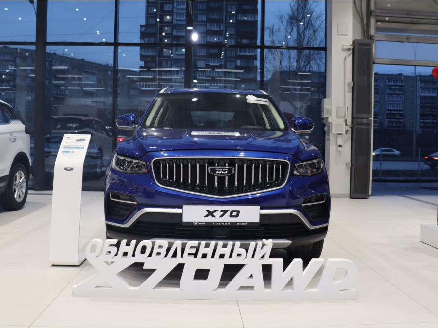 Belgee X70 I Рестайлинг Москва  - изображение 1