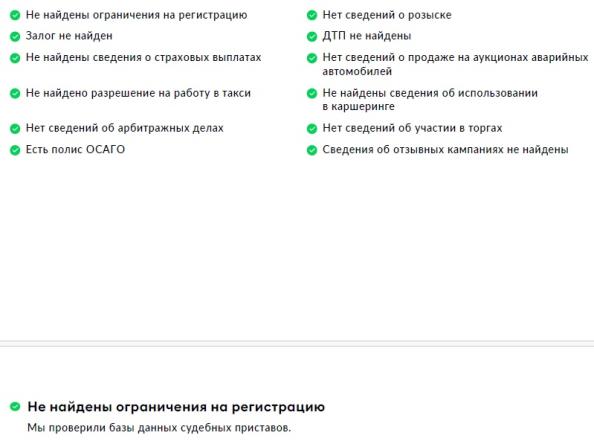 Toyota RAV4 V (XA50) с пробегом 2021 года, цена 3 425 000 рублей, 73747 км, внедорожник, Автокод Объявления