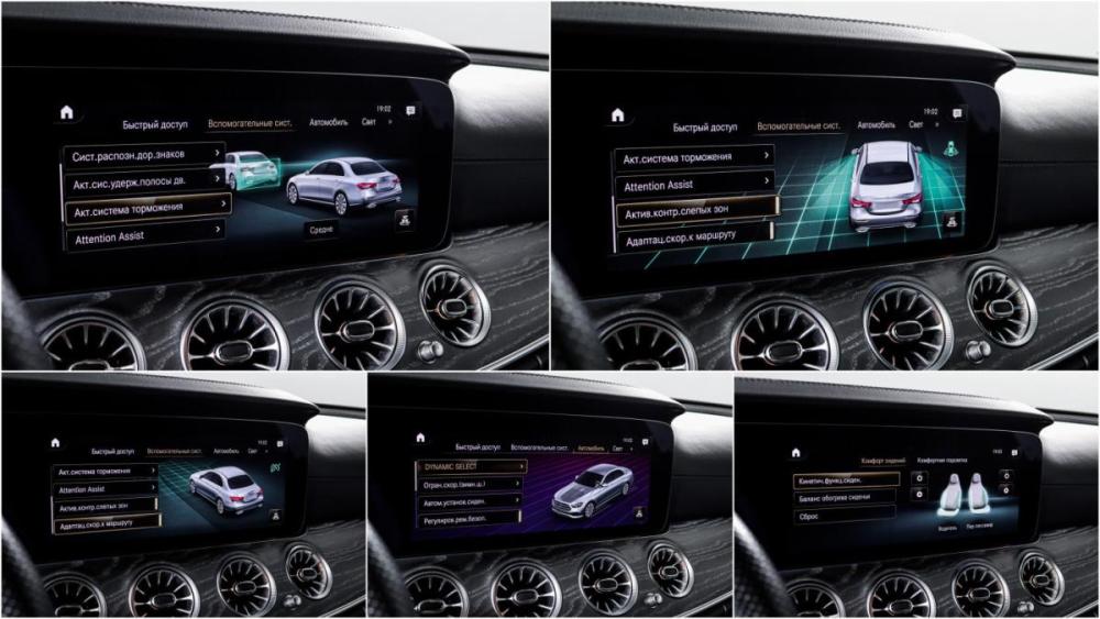 Mercedes-Benz E-Класс V (W213 S213 C238) Рестайлинг Москва  - изображение 21