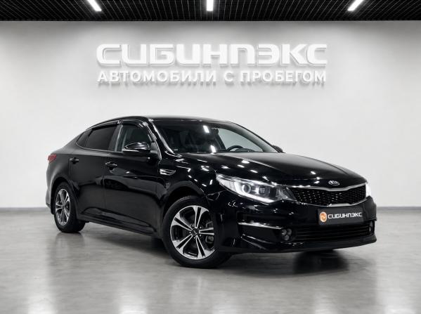 Kia Optima IV с пробегом 2018 года, цена 1 785 000 рублей, 110000 км, седан, Автокод Объявления
