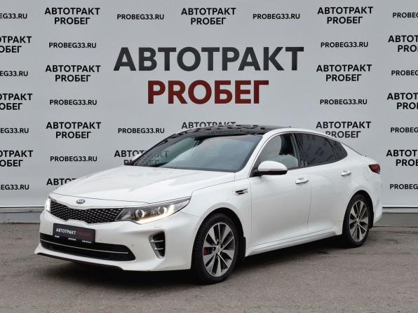 Kia Optima IV с пробегом 2017 года, цена 1 849 000 рублей, 145000 км, седан, Автокод Объявления
