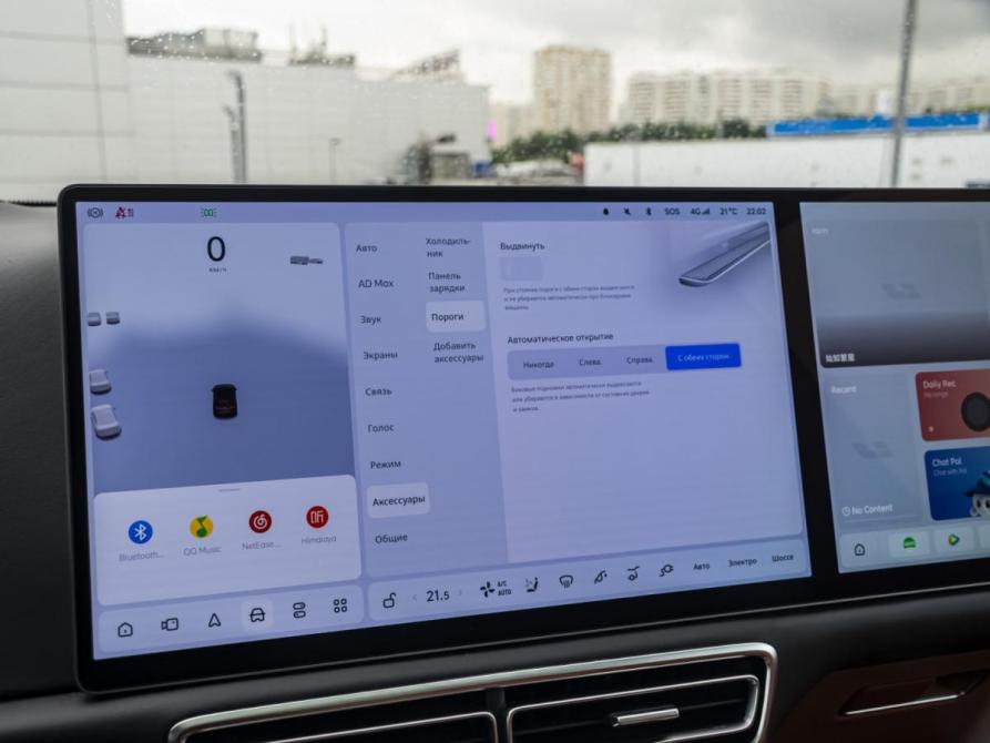 Li Auto (Lixiang) L9 I Рестайлинг Москва  - изображение 22
