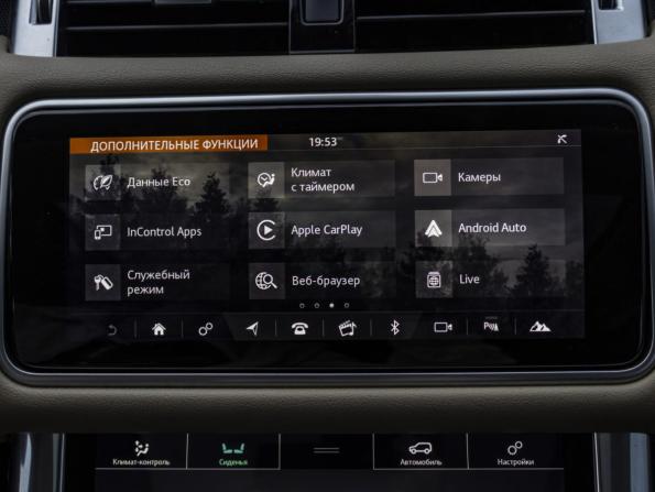 Land Rover Range Rover Sport II Рестайлинг с пробегом 2018 года, цена 4 370 000 рублей, 293464 км, внедорожник, Автокод Объявления