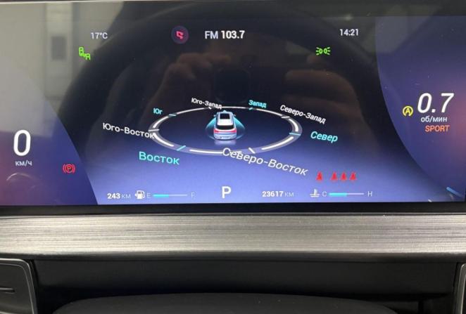Chery Tiggo 7 Pro Max I с пробегом 2023 года, цена 2 090 000 рублей, 23617 км, внедорожник, Автокод Объявления