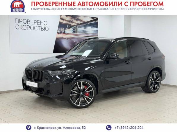 BMW X5 IV (G05/G18) Рестайлинг с пробегом 2023 года, цена 15 345 000 рублей, 26311 км, внедорожник, Автокод Объявления