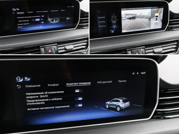 Hongqi HS5 I с пробегом 2024 года, цена 2 598 000 рублей, 43666 км, внедорожник, Автокод Объявления