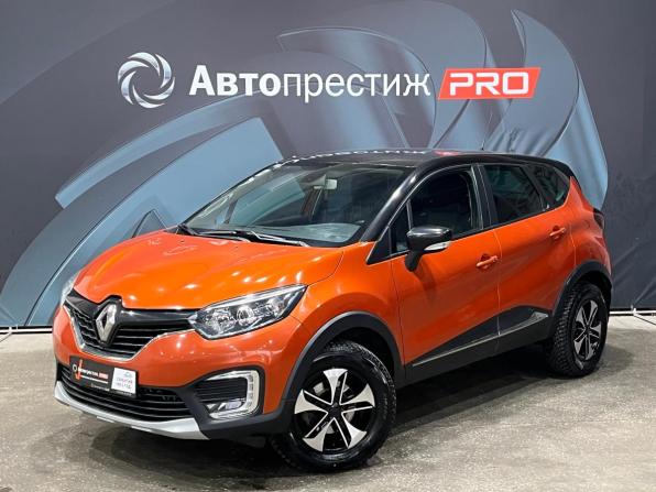 Renault Kaptur I с пробегом 2017 года, цена 1 489 000 рублей, 118800 км, внедорожник, Автокод Объявления