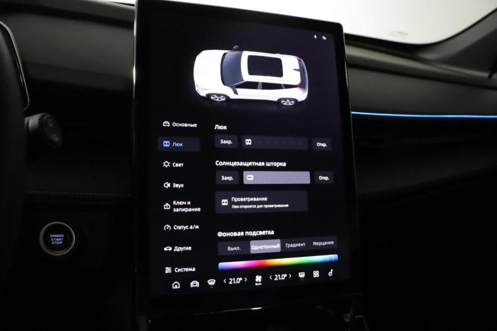 Geely Cityray Нижний Новгород  - изображение 19