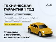 Skoda Octavia II (A5) Челябинск  - изображение 13