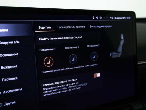 Haval H7 I с пробегом 2026 года, цена 3 599 700 рублей, 8500 км, внедорожник, Автокод Объявления